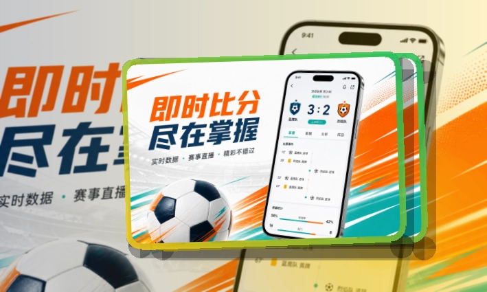 九游会Google Play下载入口页面