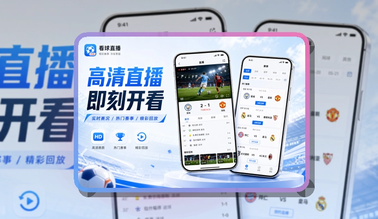 九游会买球站世界杯APP